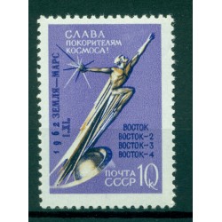 URSS 1962 - Y & T n. 2587 - Sonda interplanetaria "Mars 1" (Michel n. 2672 I)
