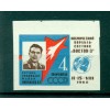USSR 1962 - Y & T n. 2550 - First grouped spaceflight