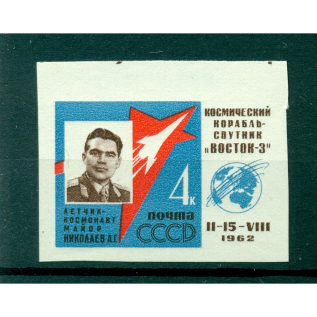 URSS 1962 - Y & T n. 2550 - Premier vol spatial groupé