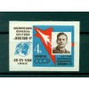 URSS 1962 - Y & T n. 2551 - Premier vol spatial groupé