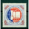 URSS 1961 - Y & T n. 2447 - Unione internazionale degli studenti
