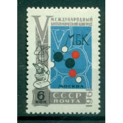 USSR 1961 - Y & T n. 2440 - 5th International Congress of Biochemistry (Michel n. 2510)