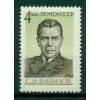 URSS 1961 - Y & T n. 2435 - Sergueï Vavilov