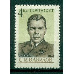 USSR 1961 - Y & T n. 2435 - Sergey Ivanovich Vavilov (Michel n. 2508)