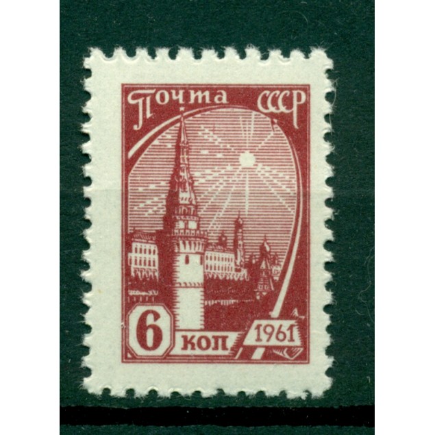 URSS 1961 - Y & T n. 2372 - Serie ordinaria