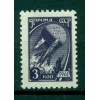 URSS 1961 - Y & T n. 2369 - Serie ordinaria