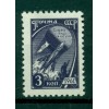 USSR 1961 - Y & T n. 2369 - Definitive