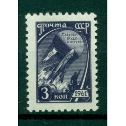 URSS 1961 - Y & T n. 2369 - Serie ordinaria