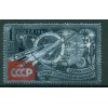 URSS 1961 - Y & T n. 2467 - 22° congresso del PCUS