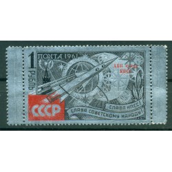 URSS 1961 - Y & T n. 2468 - Apertura del 22° congresso del Partito (Michel n.2541 I)