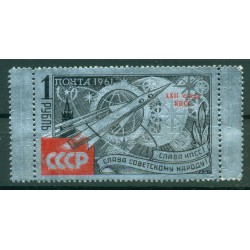 URSS 1961 - Y & T n. 2468 - Ouverture du 22e congrès du Parti (Michel n.2541 I)