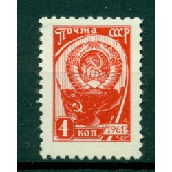 USSR 1961 - Y & T n. 2370 - Definitive (Michel n. 2437 x)