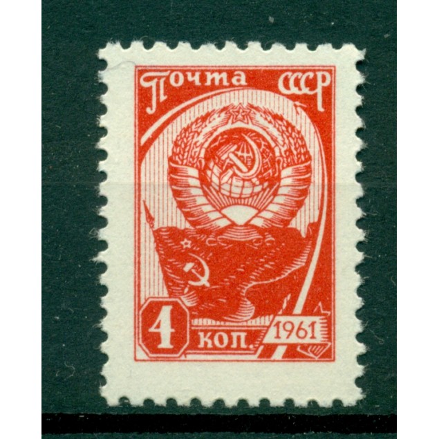 URSS 1961 - Y & T n. 2370 - Serie ordinaria