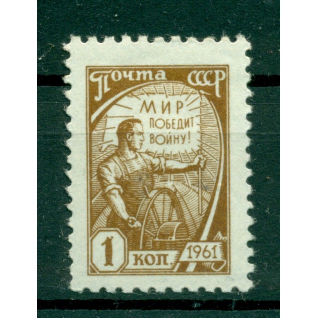 URSS 1961 - Y & T n. 2367 - Série courante