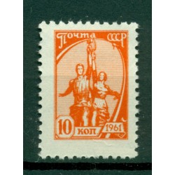 URSS 1961 - Y & T n. 2373 - Série courante (Michel n. 2439 x)