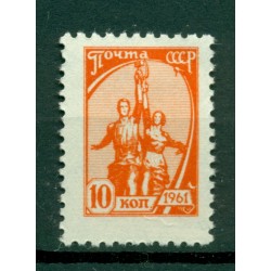 URSS 1961 - Y & T n. 2372 - Serie ordinaria