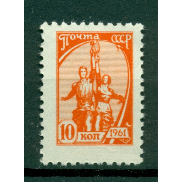 URSS 1961 - Y & T n. 2372 - Serie ordinaria