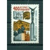 Russie - USSR 1986 - Michel n. 5610 - Kouibychev (Samara)