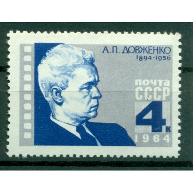 USSR 1964 - Y & T n. 2885 - Alexander Dovzhenko