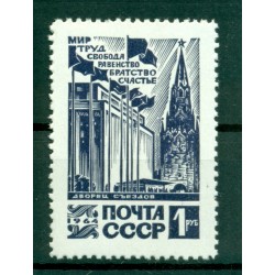 URSS 1964 - Y & T n. 2898 - Serie ordinaria