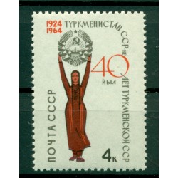 USSR 1964 - Y & T n. 2870 - Republic of Turkmenistan