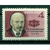 URSS 1964 - Y & T n. 2816 - Anniversaires d'hommes de lettres