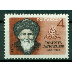 URSS 1964 - Y & T n. 2818 - Anniversaires d'hommes de lettres (Michel n. 2982)