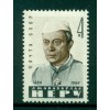 URSS 1964 - Y & T n. 2850 - Morte del pandit Nehru