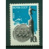 USSR 1964 - Y & T n. 2807 - Cosmonautics Day (Michel n.2901 A)