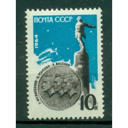 USSR 1964 - Y & T n. 2807 - Cosmonautics Day (Michel n.2901 A)