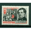 URSS 1963 - Y & T n. 2709 - Goulak Artemovski