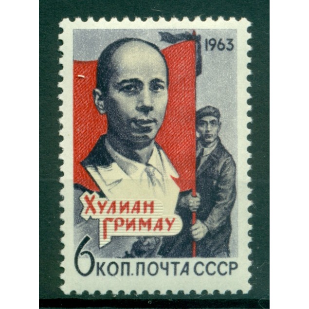 URSS 1963 - Y & T n. 2747 - Julián Grimau