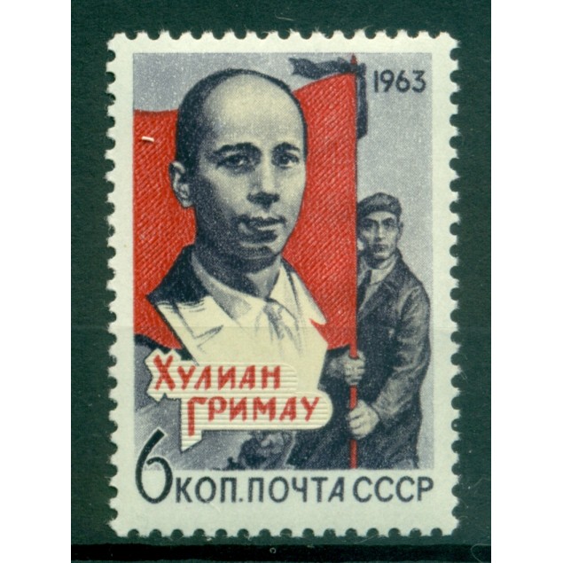 USSR 1963 - Y & T n. 2747 - Julián Grimau