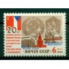 URSS 1963 - Y & T n. 2745 - Patto d'amicizia con la Cecoslovacchia