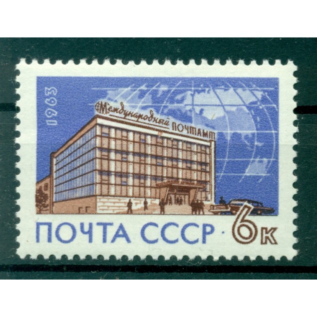 URSS 1963 - Y & T n. 2668 - Bâtiment de la poste internationale