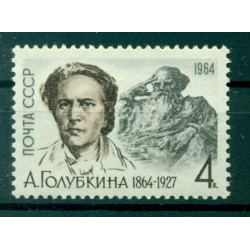 USSR 1964 - Y & T n. 2784 - Anna Golubkina