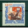 USSR 1966 - Y & T n. 3063 - Treaty of Friendship with Mongolia