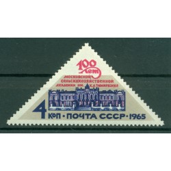 URSS 1965 - Y & T n. 3030 - Accademia d'agricoltura  Timiryazev
