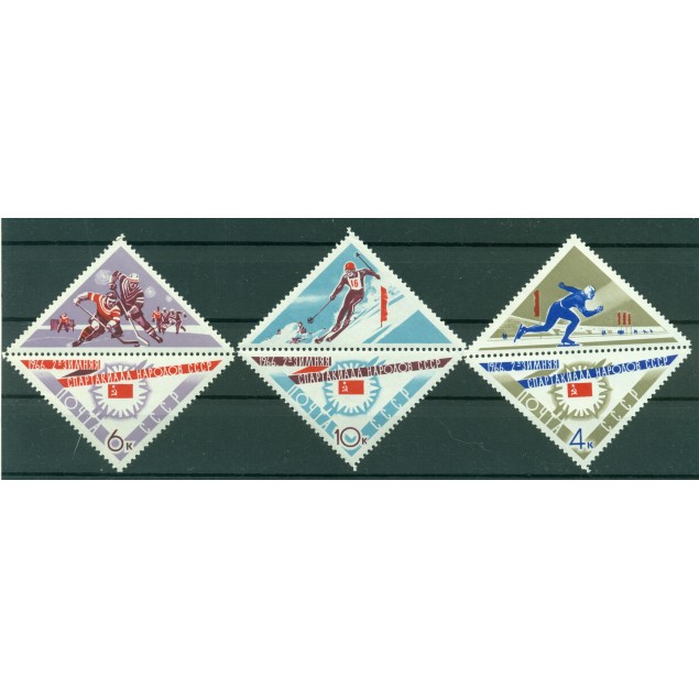 URSS 1966 - Y & T n. 3075/77 - 2es spartakiades de sports d'hiver