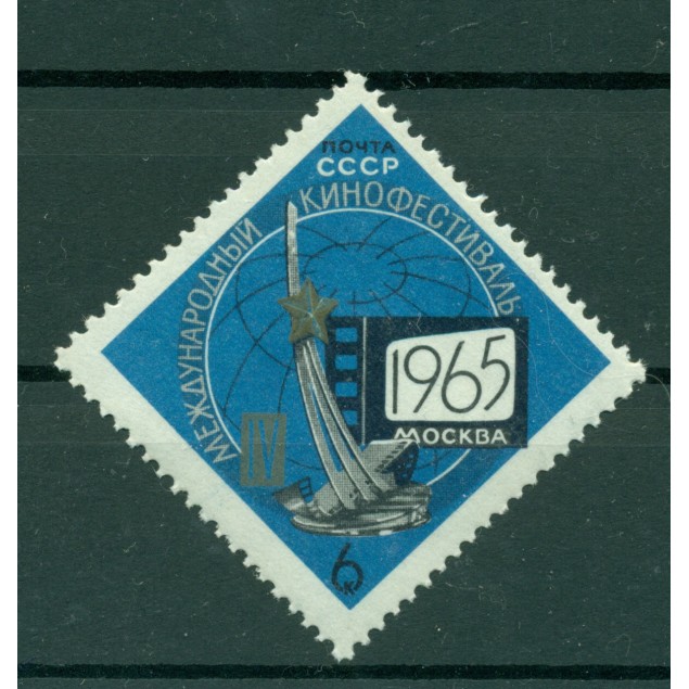 USSR 1965 - Y & T n. 2978 - International Film Festival