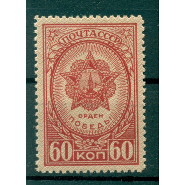 URSS 1945 - Y & T  n. 950 - Medaglie
