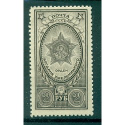 URSS 1949 - Y & T n. 1384A - Décorations