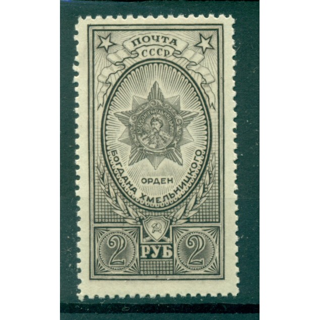 URSS 1949 - Y & T n. 1384A - Décorations