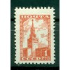 URSS 1954 - Y & T  n. 1730B - Serie ordinaria