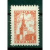 USSR 1954 - Y & T n. 1730B - Definitive