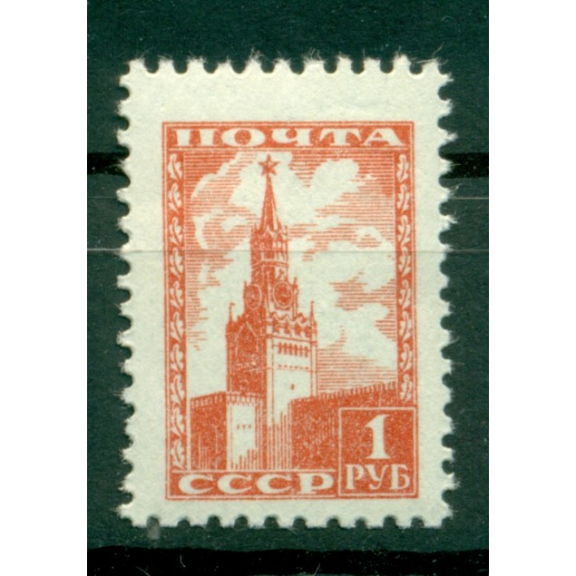 USSR 1954 - Y & T n. 1730B - Definitive