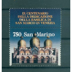 San Marino 1995 - Mi. n. 1586 zf - Basilica di San Marco