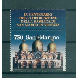 San Marino1995 - Mi. n. 1586 zf - Basilic of Saint Marc