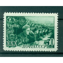 USSR 1948 - Y & T n. 1289 - Komsomols (Michel n. 1283)