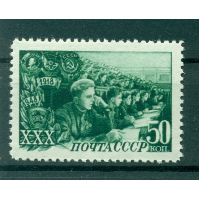 URSS 1948 - Y & T n. 1289 - Komsomols